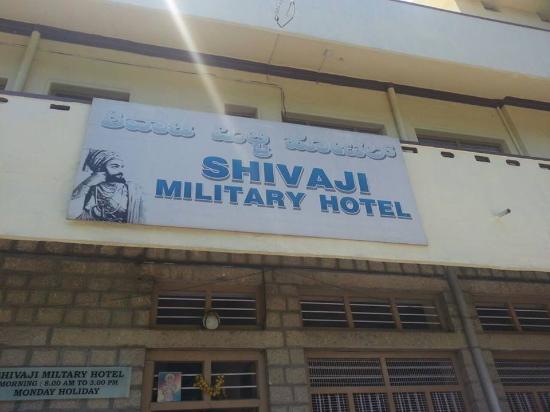 shivaji-military-hotel